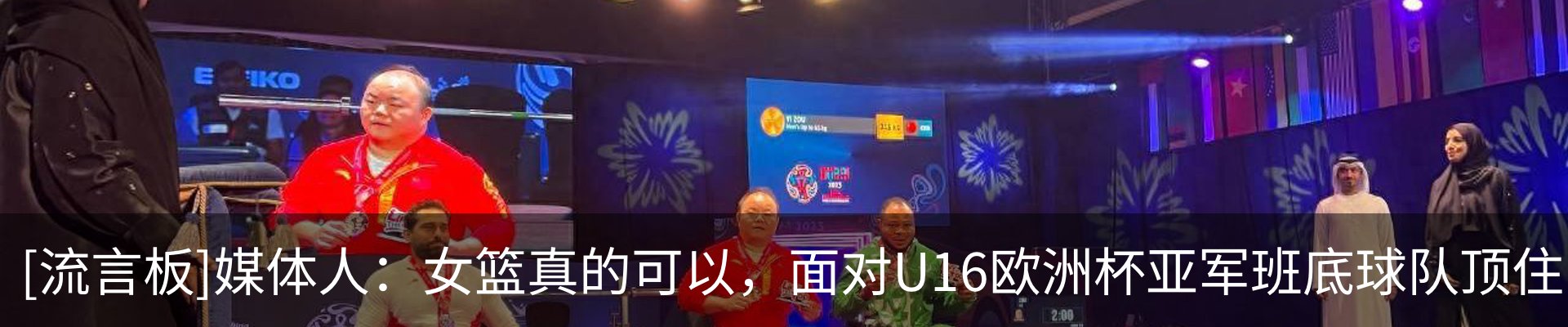 最新动态